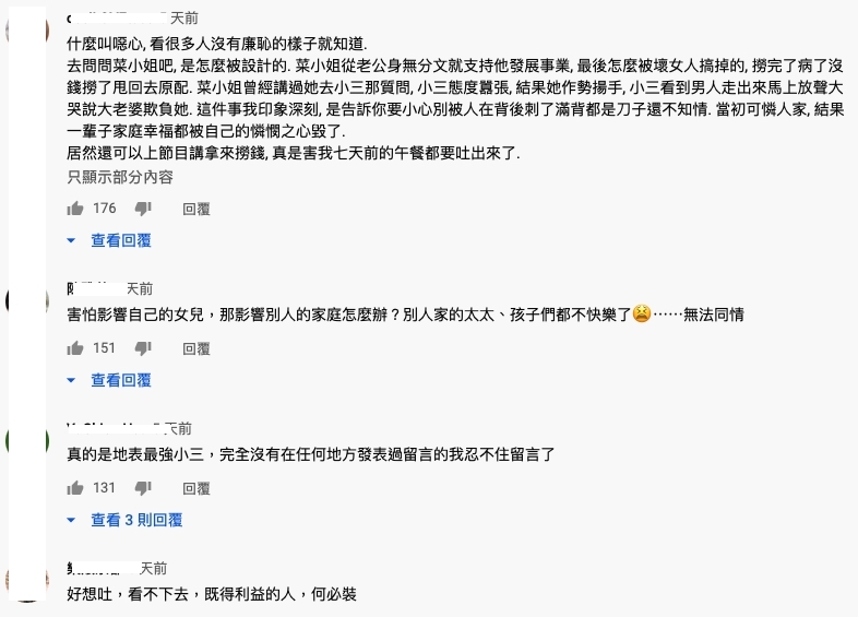 螢幕截圖 2021-03-11 下午12.13.16