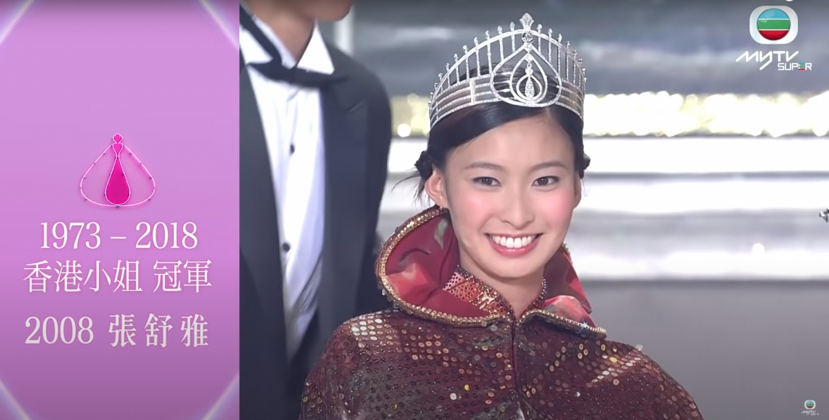 「最hea港姐」張舒雅唔入娛樂圈，淡出12年近況曝光！火辣身型依舊+繼承億萬家族生意