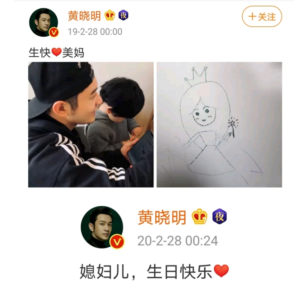 黃曉明Angelababy離婚/兩大舉動打破婚變傳聞/台下拍baby講生日快樂零互動