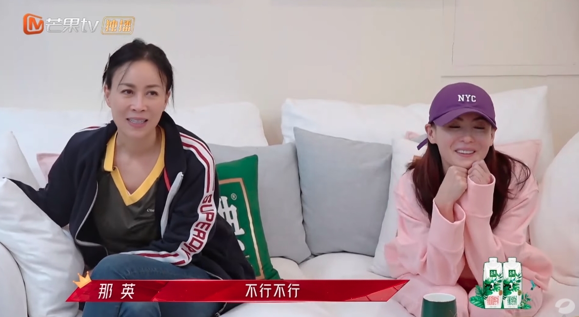 那英更即場模仿起柏芝唱《星語心願》被笑的走音尾音,惹得柏芝哭笑不得!