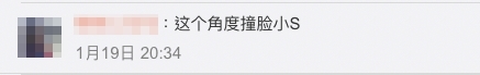 小S之前也有留過瀏海,有網民第一眼更因此把大S認錯了是小S
