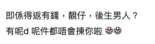 螢幕截圖 2021-03-12 下午6.25.10