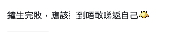 螢幕截圖 2021-03-08 下午12.36.48