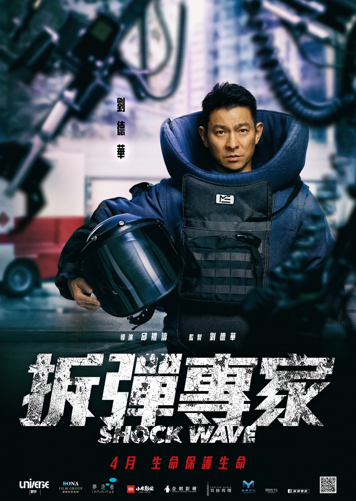 劉德華內地片酬曝光!竟與新生代女星同價?一覽香港藝人北上片酬