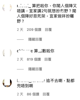螢幕截圖 2021-03-30 上午11.35.56