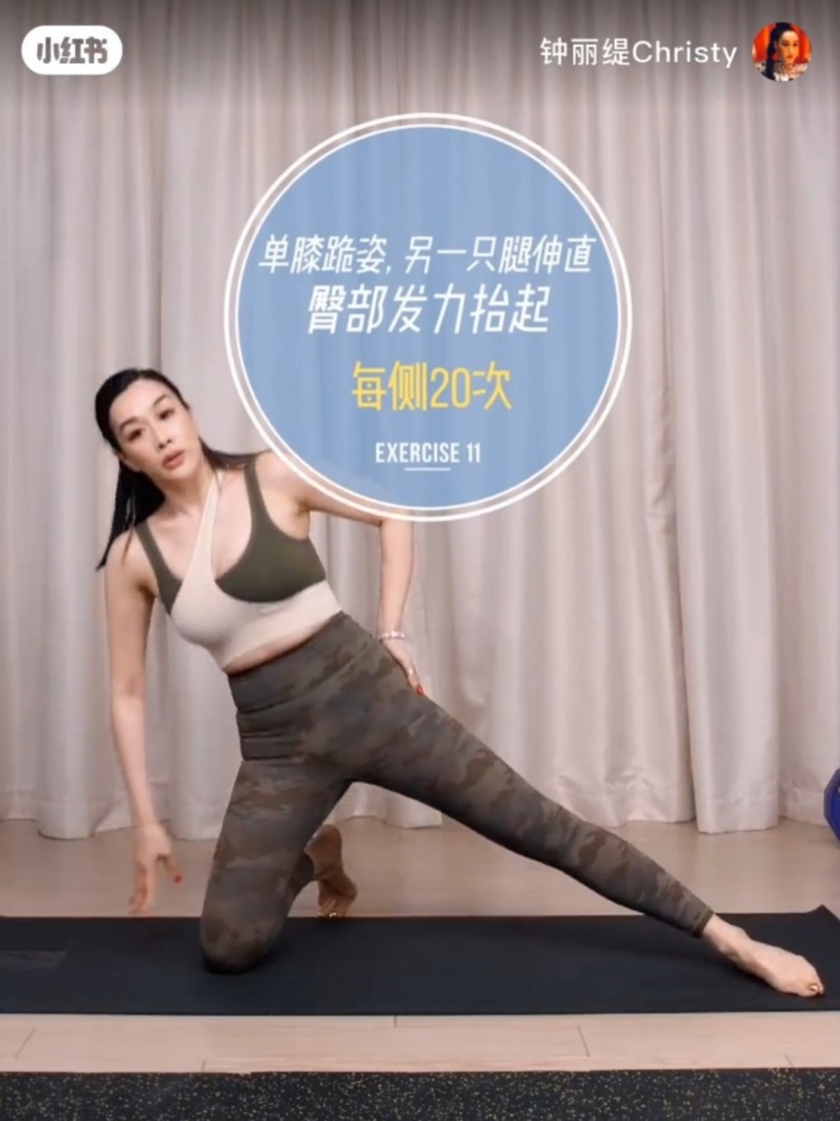 提臀操夾臀運動,抬腿提臀操夾臀運動