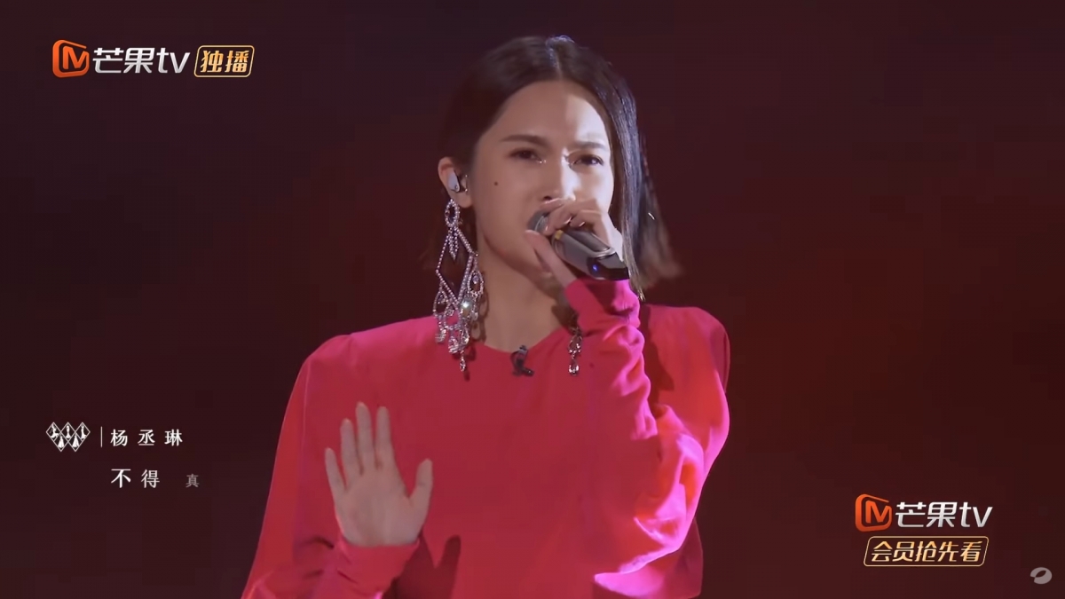 楊丞琳表演途中耳環掉落,神反應淡定化解危機,維持高水準演唱獲讚:超專業!