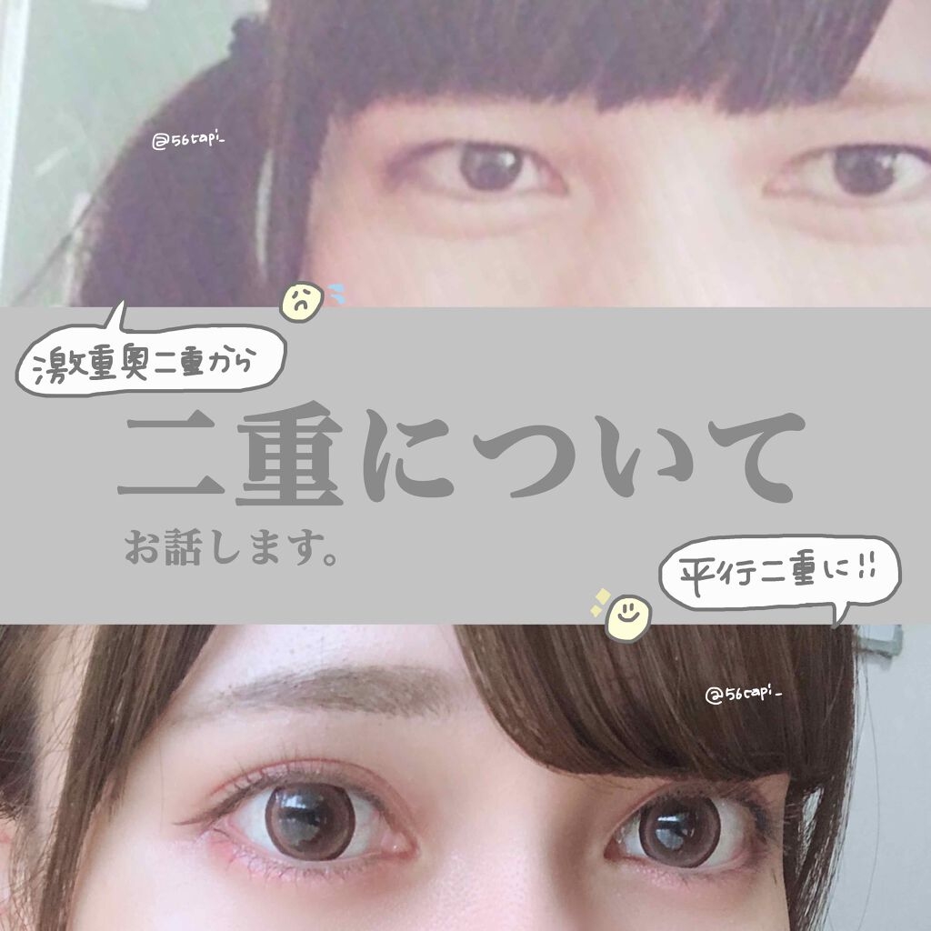 日女分享整容級 雙眼皮塑造法 2招厚重內雙 深邃雙眼皮 Girlstyle 女生日常