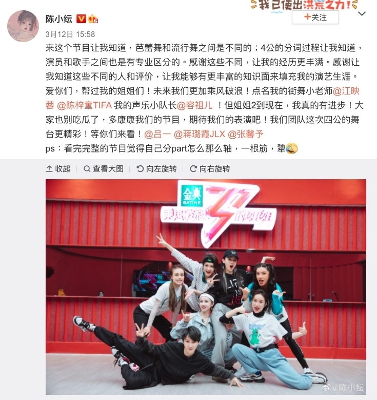 網民認為陳小紜為人很沒有禮貌,在文中不但一個字都沒有對容祖兒致歉。