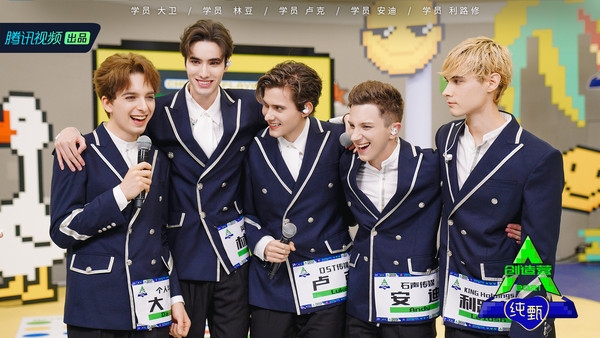 創造營2021-利路修-男團選秀-厭世臉-177