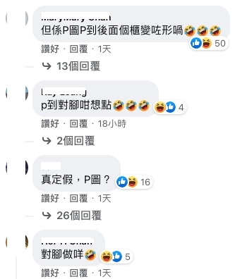 螢幕截圖 2021-03-25 下午12.09.24
