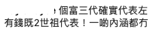 螢幕截圖 2021-03-08 下午1.06.48