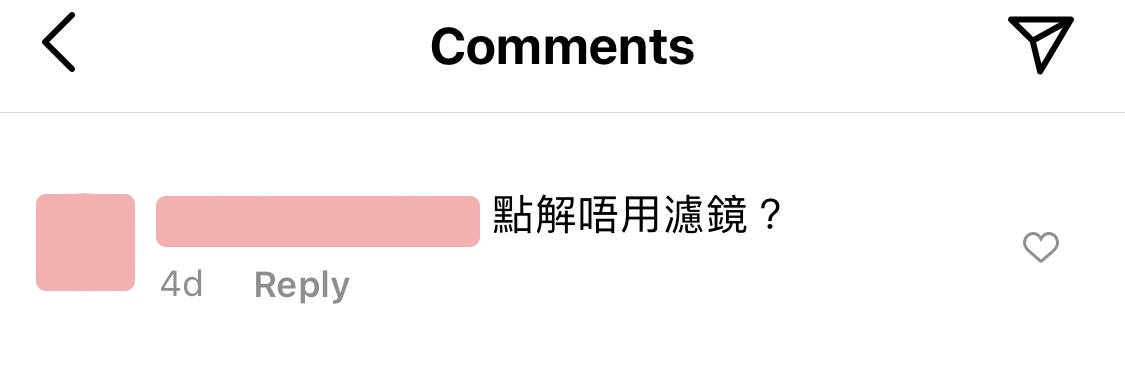 不過有網民看到相片中的唐詩詠眼角首現細紋,老態漸現,感到相當驚訝,隨即也馬上留言稱:「唐姨老了」