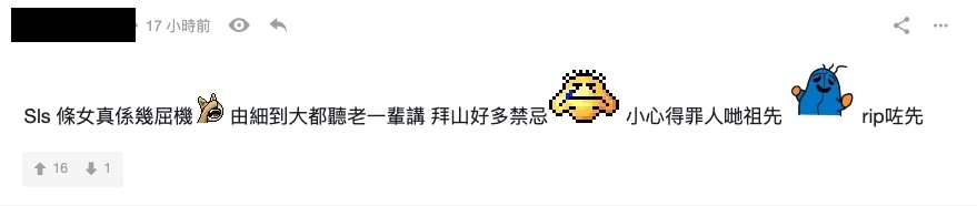 港女坐墳墓打卡惹公憤,被狠批:基本尊重都唔識