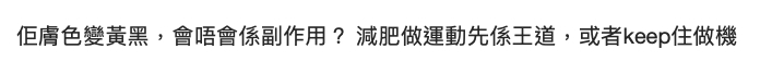 螢幕截圖 2021-03-25 上午11.45.54