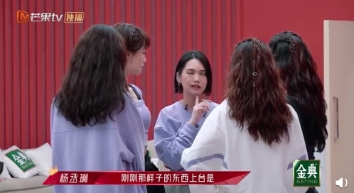 【浪姐2】楊丞琳霸氣直指張柏芝「拖後腿」!直率楊丞琳被讚爆,場面尷尬點收科?
