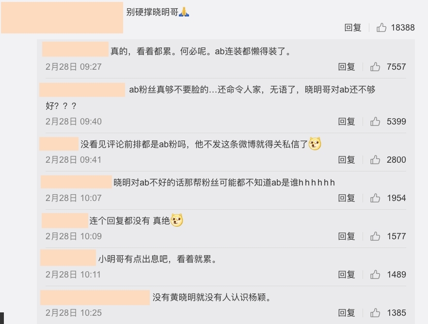 黃曉明Angelababy離婚/兩大舉動打破婚變傳聞/台下拍baby講生日快樂零互動
