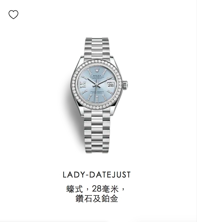 【Rolex手錶】冰藍色勞力士推介價錢/鑲鑽Lady-Datejust/Day-Date
