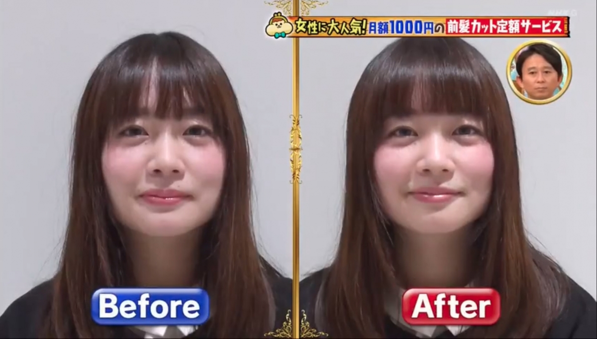 日髮型屋推$75「齋剪瀏海」月費Plan,顧客量激增,從此唔怕自己係屋企剪髮失手!
