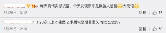 螢幕截圖 2021-03-31 下午4.31.13