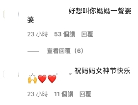 螢幕截圖 2021-03-09 下午3.33.49