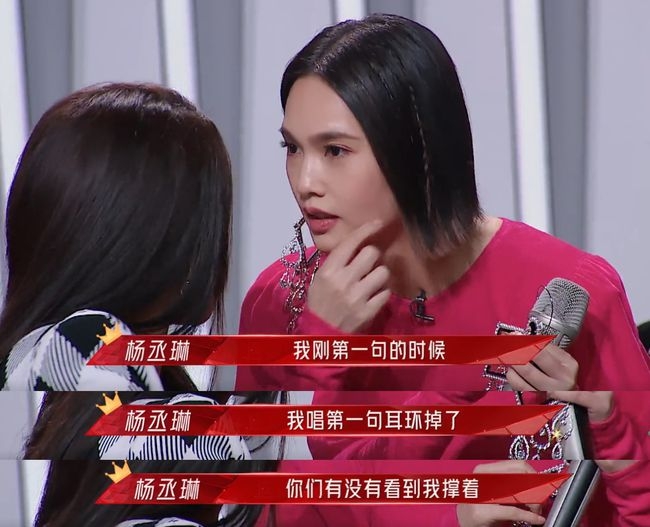 楊丞琳表演途中耳環掉落,神反應淡定化解危機,維持高水準演唱獲讚:超專業!