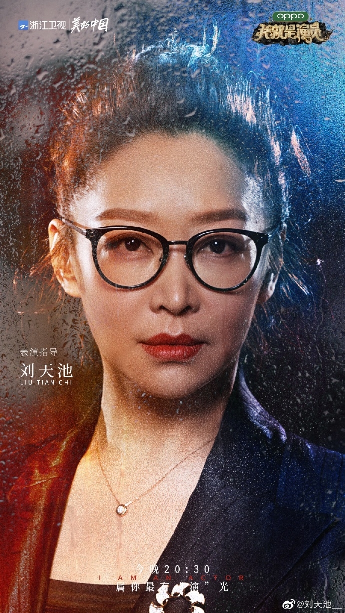 Angelababy多年演技陷爭議,曾任其專屬戲劇老師暗指有些教不會,劉天池:修行在個人