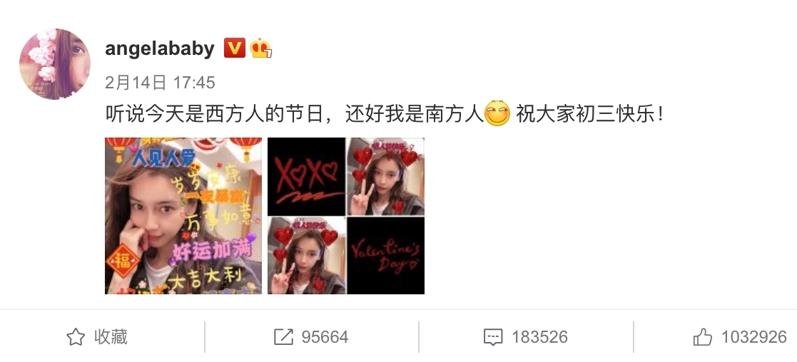 黃曉明Angelababy離婚/兩大舉動打破婚變傳聞/台下拍baby講生日快樂零互動