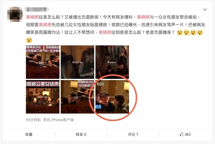 當中黃曉明還把外套包著其中一位女友人,似是為對方取暖。之後還跟她比了一下「打電話」的手勢