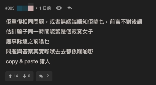 螢幕截圖 2021-03-17 下午3.14.48