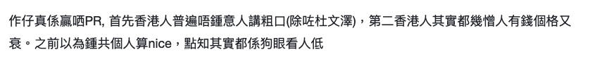 螢幕截圖 2021-03-08 下午12.38.31