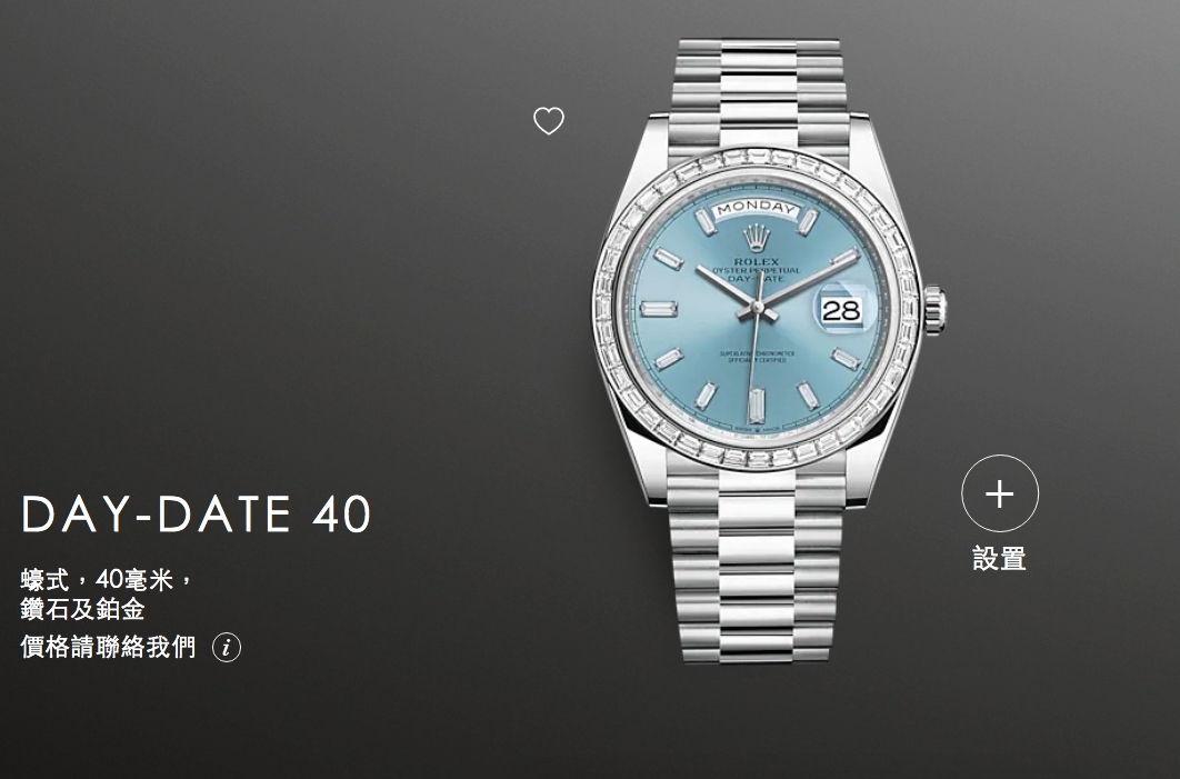 【Rolex手錶】冰藍色勞力士推介價錢/鑲鑽Lady-Datejust/Day-Date