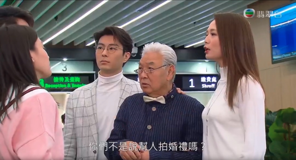 《愛回家》變「政府宣傳片」?瘋狂植入政府服務、換身分證,連客串角色都叫「易苗」