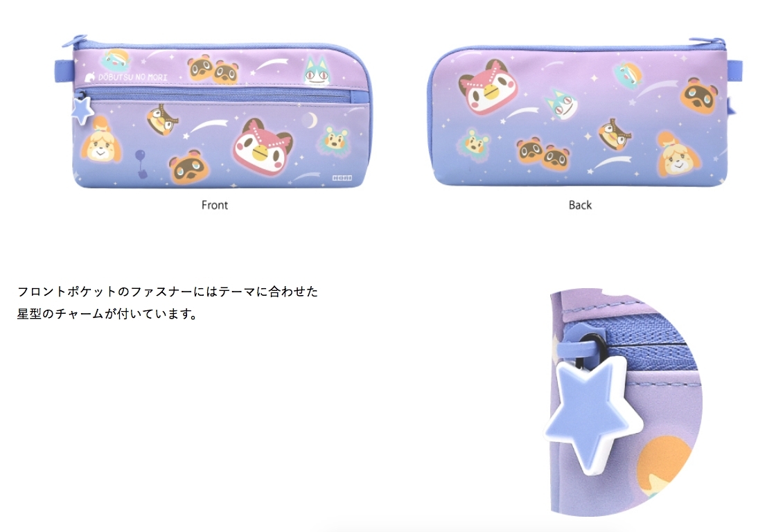 【動物森友會】Switch星空紫色精品/迷你無線搖桿/遊戲直立架/收納袋