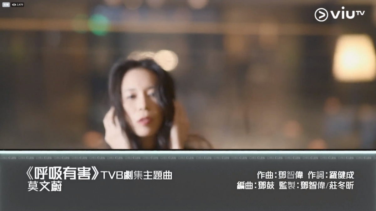 ViuTV拒「小圈子選舉」搞全民投票頒獎禮,TVB劇集歌、王君馨皆入圍:音樂第一
