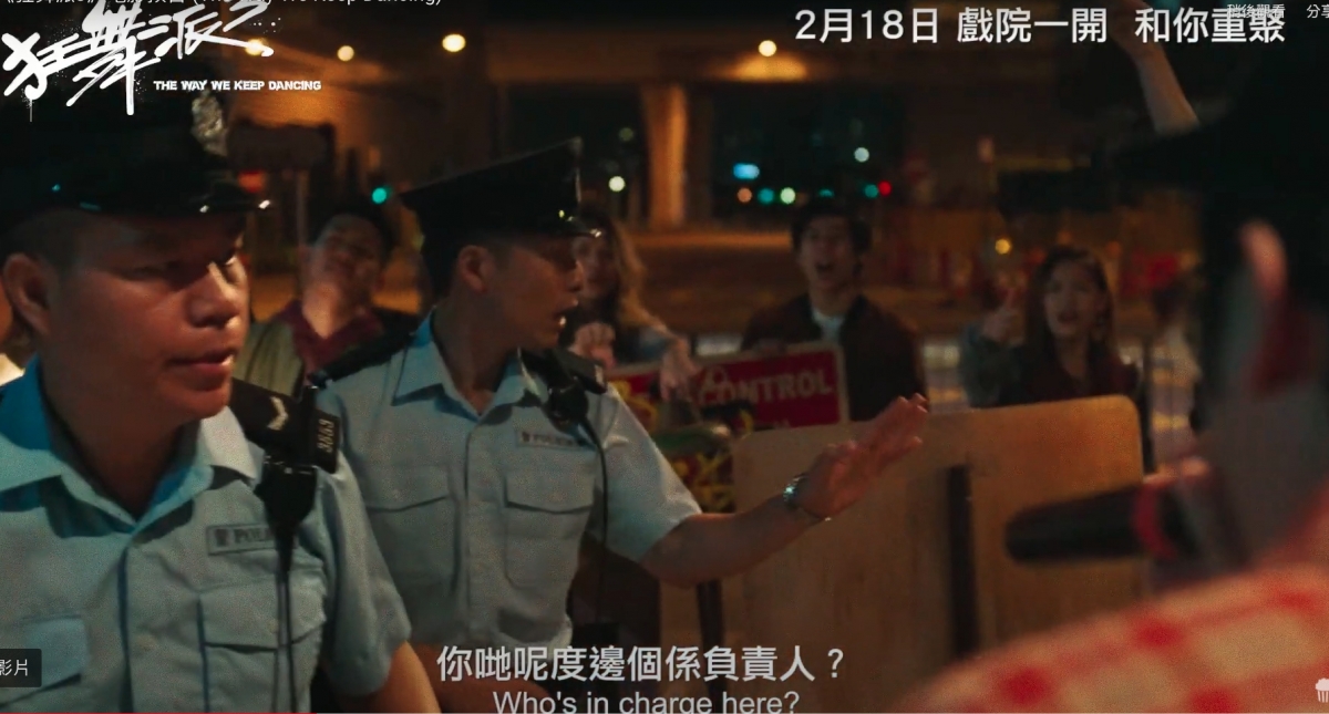 -2021-港產片-Netflix-把砒霜留給自己-狂舞派3-向西聞紀-2525