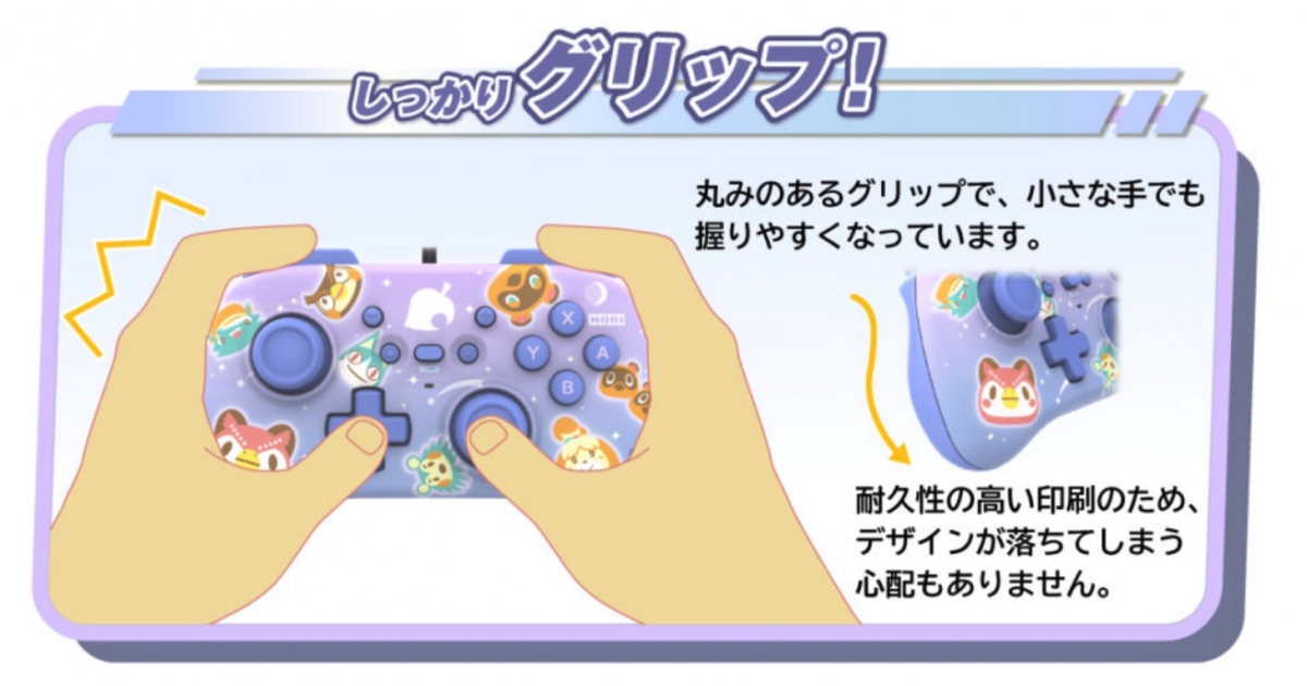 【動物森友會】Switch星空紫色精品/迷你無線搖桿/遊戲直立架/收納袋