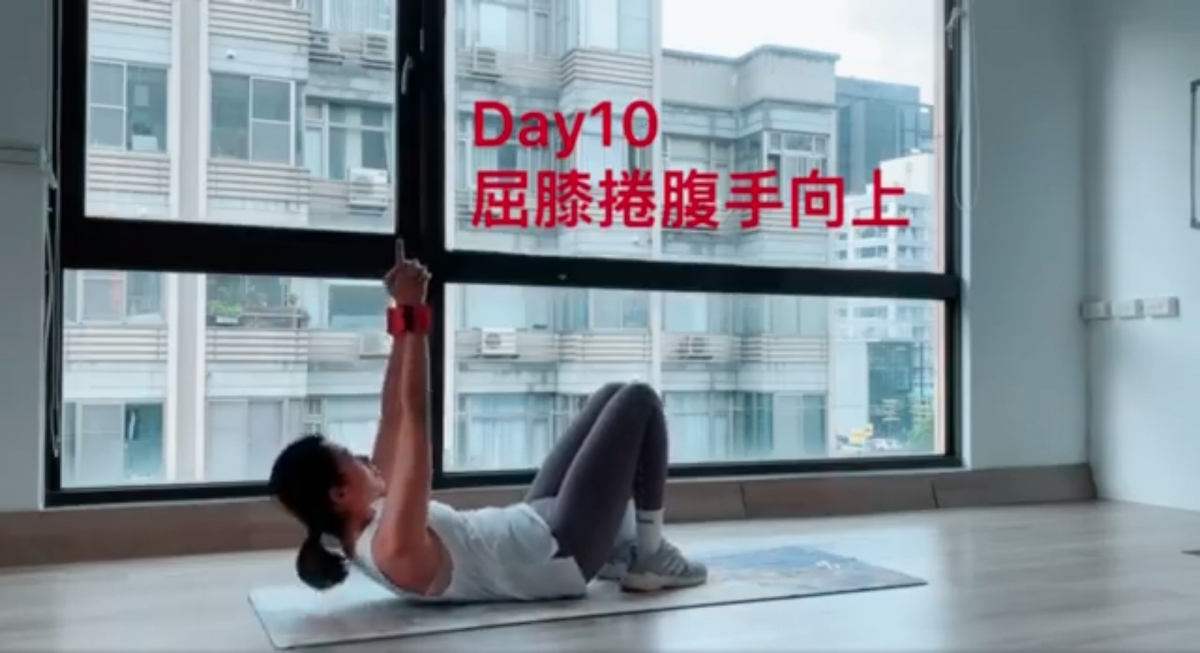 【腹肌訓練】14日收肚腩、打造馬甲線!每日10分鐘,適合新手的卷腹運動
