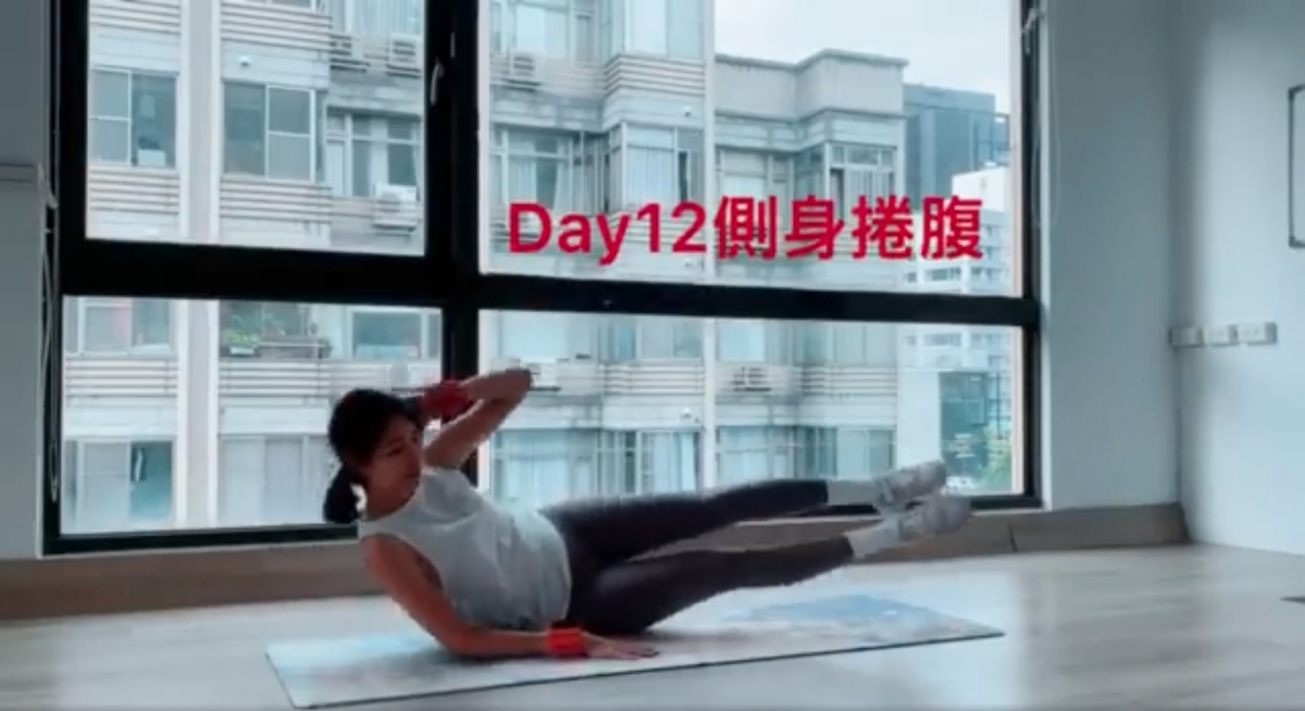【腹肌訓練】14日收肚腩、打造馬甲線!每日10分鐘,適合新手的卷腹運動