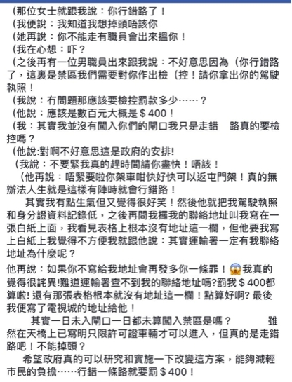 螢幕截圖 2021-03-02 上午11.37.09