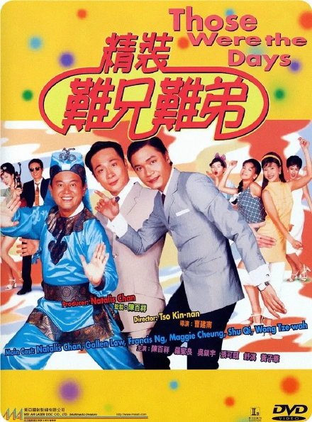 3屆「視帝」羅嘉良大陸商演場面冷清,舞台簡陋,被指北上發展落魄,人氣下滑?