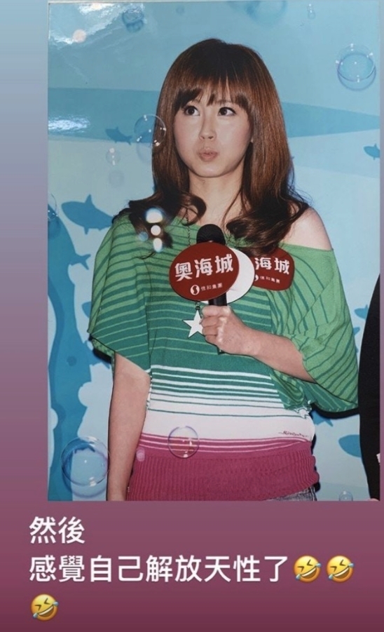 Theresa傅穎於組合Cookies解散作單象發展,就開始走甜美女生路線,化大濃妝、留長捲髮、戴大眼CON