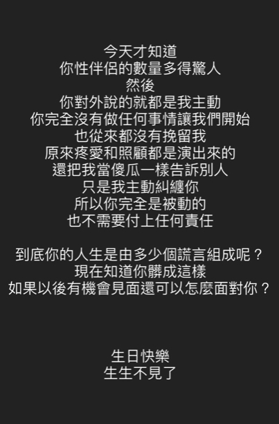 螢幕截圖 2021-03-31 下午12.28.49