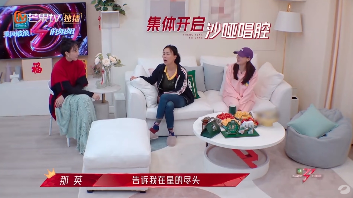 那英更即場模仿起柏芝唱《星語心願》被笑的走音尾音,惹得柏芝哭笑不得!