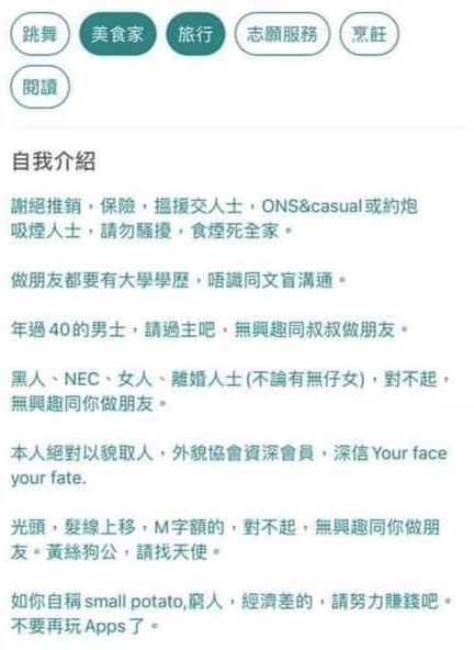 螢幕截圖 2021-03-12 下午6.24.26