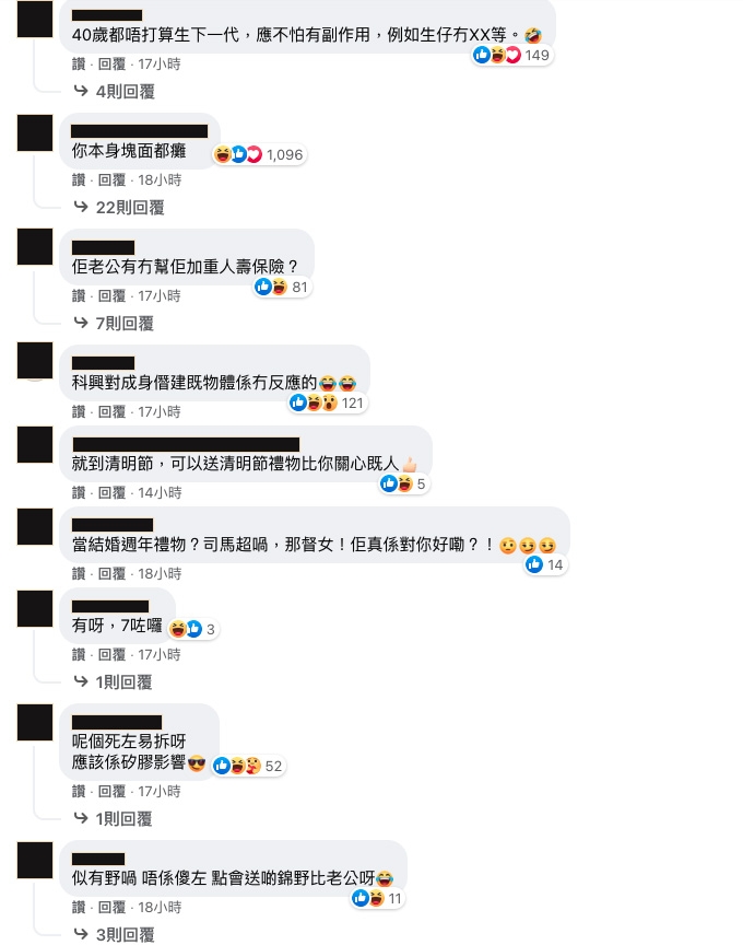 40歲莊思敏接種科興疫苗當「結婚一週年禮物」?網民:老公有冇幫佢加重人壽保險?