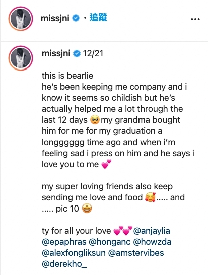 不過最耐人尋味的,就是陳瀅在文中也一同 tag 了緋聞男友方力申,不過在打後的「禮物照」中卻沒有方力申禮物的蹤影!