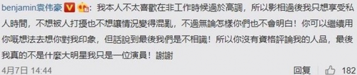 螢幕截圖 2021-03-02 下午12.34.55