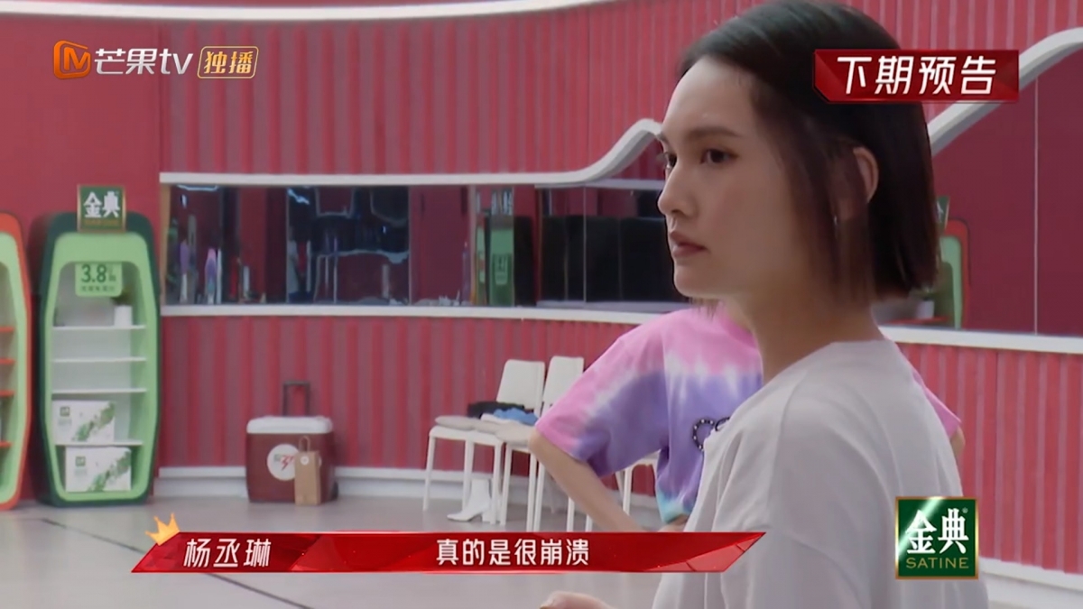 【乘風破浪的姐姐2】張柏芝在練舞時受傷,也令作為隊長的楊丞琳感到有壓力及崩潰,擔心柏芝的傷勢及演出水準。