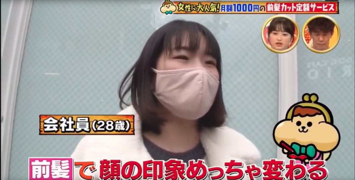 日髮型屋推$75「齋剪瀏海」月費Plan,顧客量激增,從此唔怕自己係屋企剪髮失手!